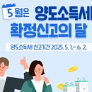 세무법인우리들 이미지