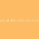 초이스 태권도장 이미지