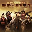 무림오피스