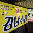 석이수산 네이버블로그