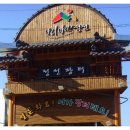 주문9리 이미지