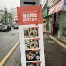 국수나무 매곡점 이미지