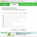 네이버PC 이미지