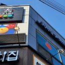 秀 당구장 네이버블로그