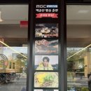 북구청건너 버스정류장 이미지