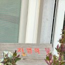 자명의뜰 이미지