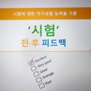 신촌로47번길 | 기흥구영어학원 하이킹북스에서 자기주도학습의 힘을 느낀 후기