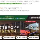 PHC파일공법적용성 및 대체공법 이미지