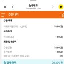 해나라 수산 이미지