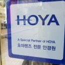 박안경원 이미지