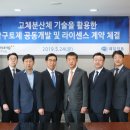 제일개발 이미지
