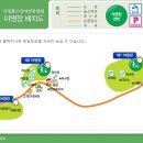 통고산자연휴양림 이미지