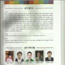 서도창극 왔구나 배뱅이 | 서도창극 왔구나~ 배뱅이 굿