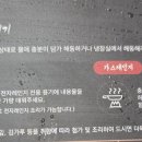 이미견 밥엔 낙지볶음 이미지