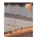 Sudden Shower over O-Hashi.bmp 이미지