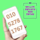 가치중심부동산중개사무소 이미지