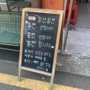 장산밀면 | 부산 센텀 여름에 더 맛있는 반여동 장산 밀면