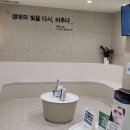 웰약국 이미지