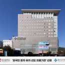 추세로병원 이미지