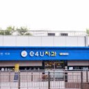 이포유(e4u)치과의원 네이버블로그