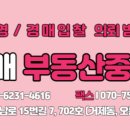 더존경매부동산중개사무소 이미지