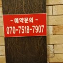 함평천지우한우