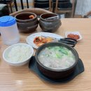 일품순대국 - 동두천시 중앙로 134-12 | 일품순대국