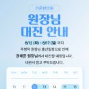 대진한의원 이미지