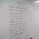 레자카야본 | 울산병영맛집밥집-레자카야본에서 얼큰크림짬뽕