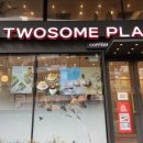 투썸플레이스 부산연산점 이미지