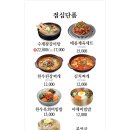 민소한우금융로점