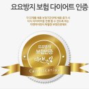 미앤아이한의원 이미지