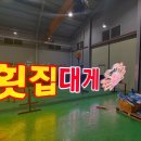 신화아쿠아테크 이미지