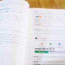 앤트리 코딩으로 사고력 기르기 이미지