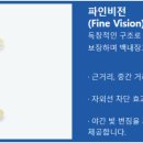 일상의 생활요리 (야간) 이미지