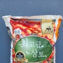 몽실농장 | 거목산업사 최고급 상토 50L 화분 분갈이 후기