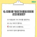 사기막골로 31번길 이미지