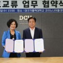 군위인력개발