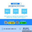 카라이프 정비 | 테슬라 모델 Y 장기렌트 신용심사 없는 아이카렌트카 상담 후기