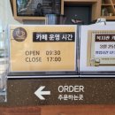 고양시덕양행신종합사회복지관카페