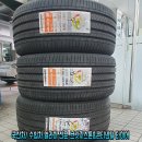 한국타이어광주총판 이미지