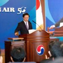 대한항공(주) 이미지