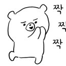 짱아PC방 이미지