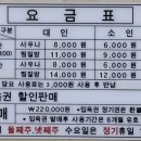 뱃들사우나.찜질방 이미지