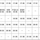 버스정류소_남군농협 이미지