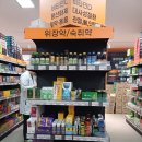 성북제일큰약국 이미지