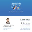 구로 일반 행정사사무소 이미지