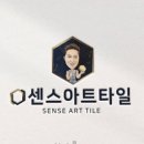 은샘디자인