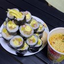 일일김밥