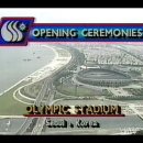 1986년 9월 20일 제 10회 아시안게임이 서울에서 개막 이미지